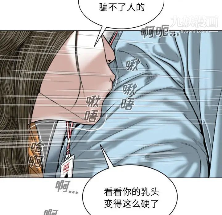 因缘第1话