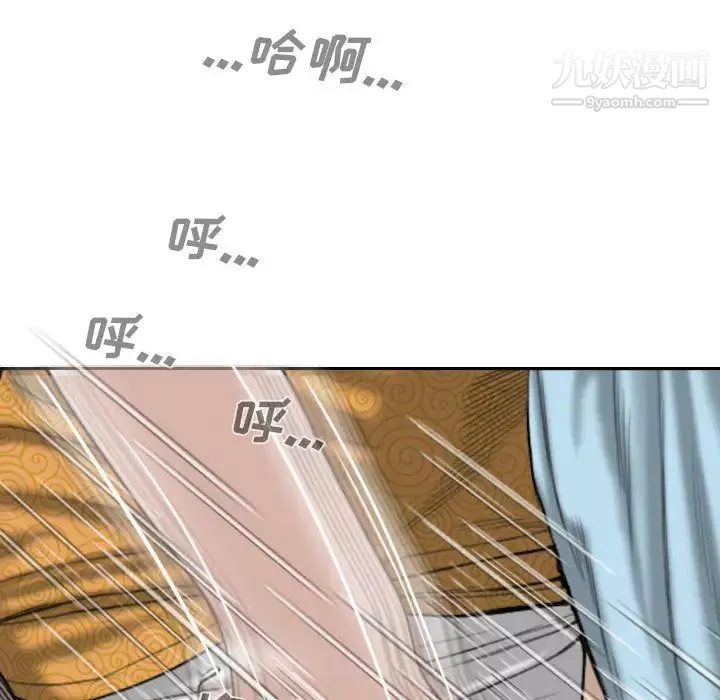 因緣第1話