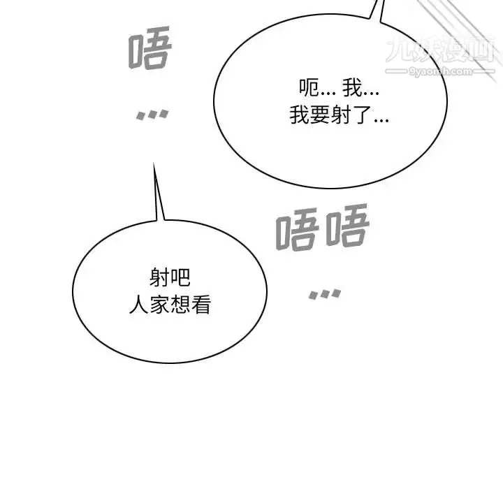因緣第1話