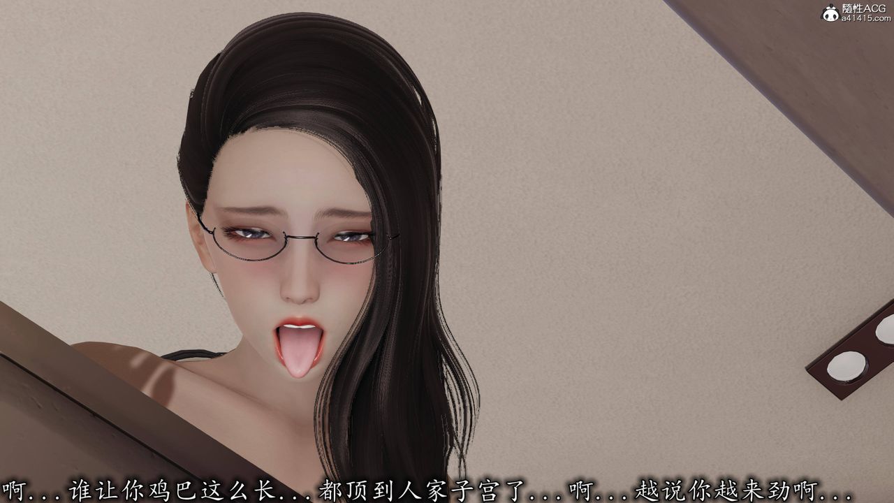 [3D]长腿巨乳俏人妻第18话