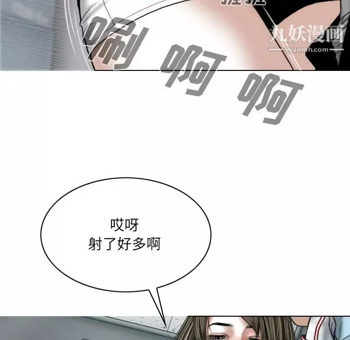 因缘-第1话 - 图片 191