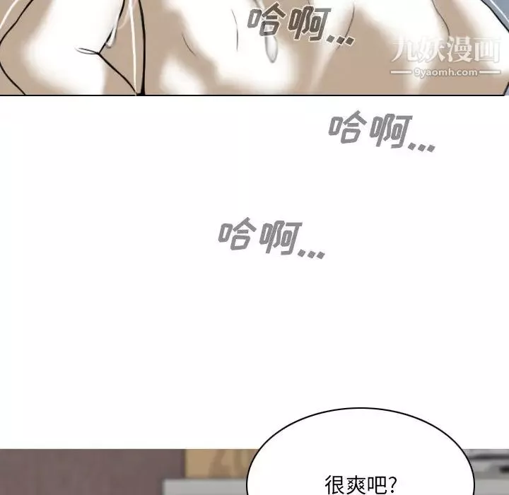 因緣第1話