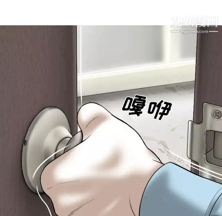 因緣第1話