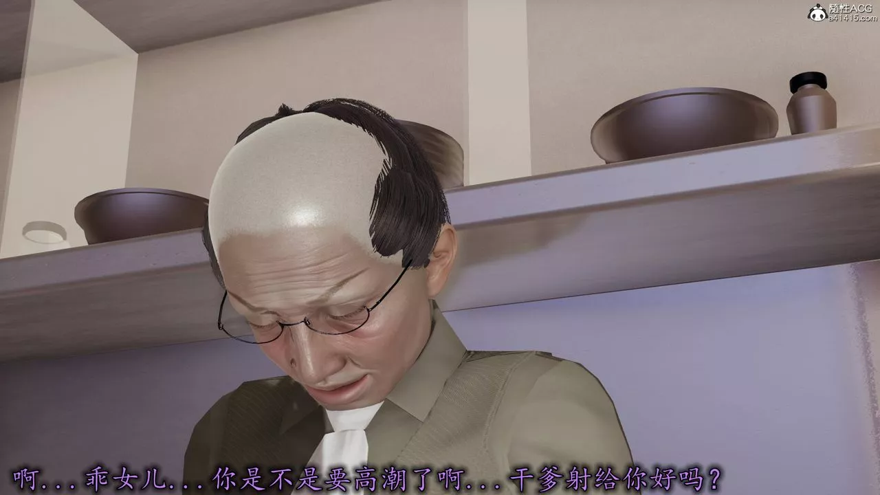 [3D]长腿巨乳俏人妻-第18话 - 图片 53