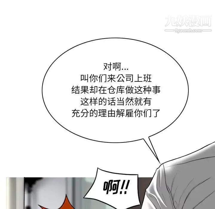 因緣第1話