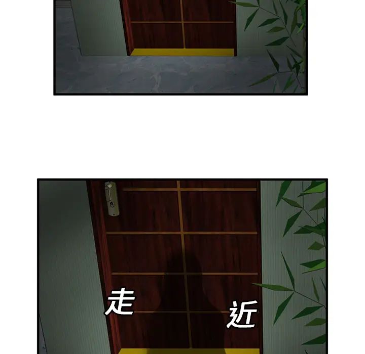 恋上闺蜜的爸爸第25话