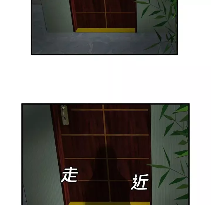 恋上闺蜜的爸爸-第25话 - 图片 52