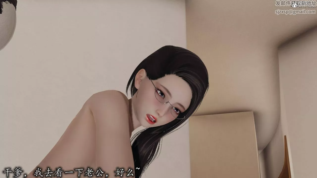 [3D]长腿巨乳俏人妻-第18话 - 图片 63