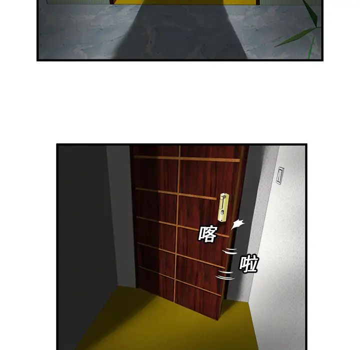 恋上闺蜜的爸爸第25话