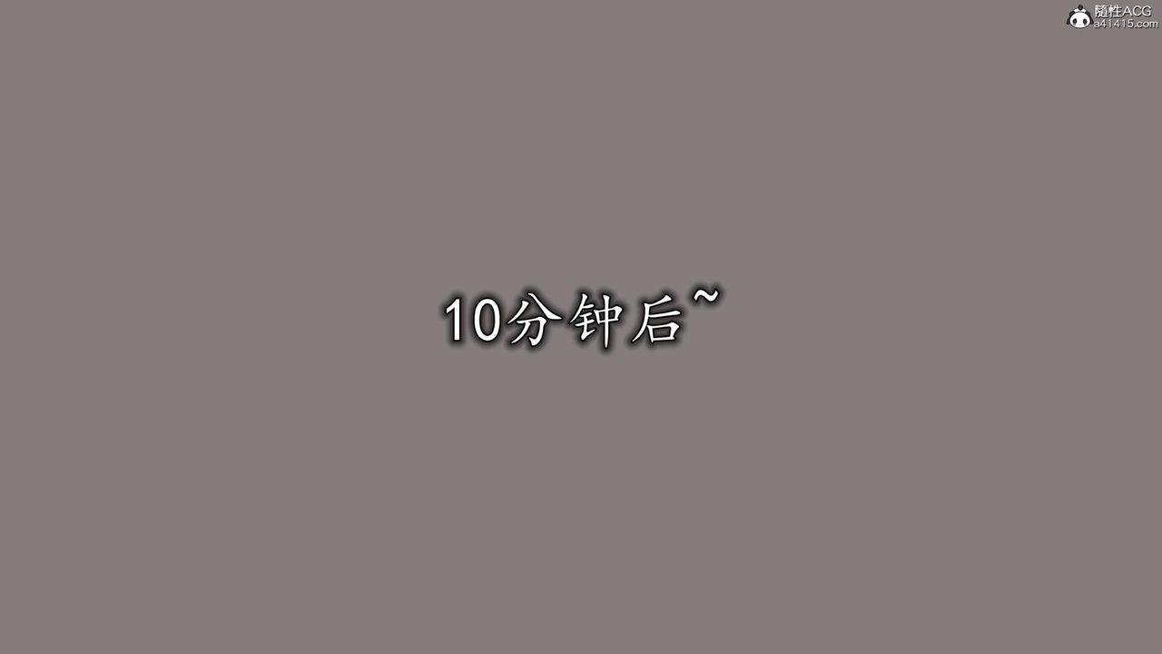 [3D]长腿巨乳俏人妻第18话