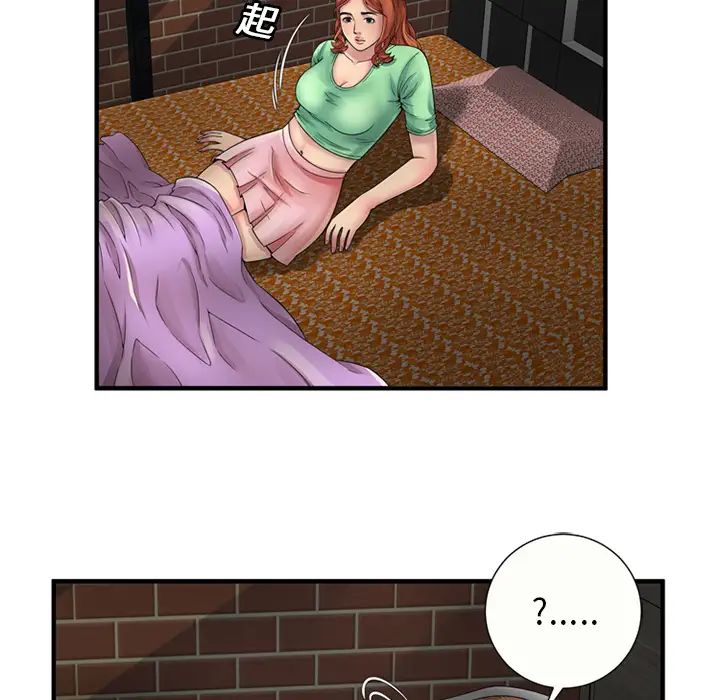 恋上闺蜜的爸爸第25话