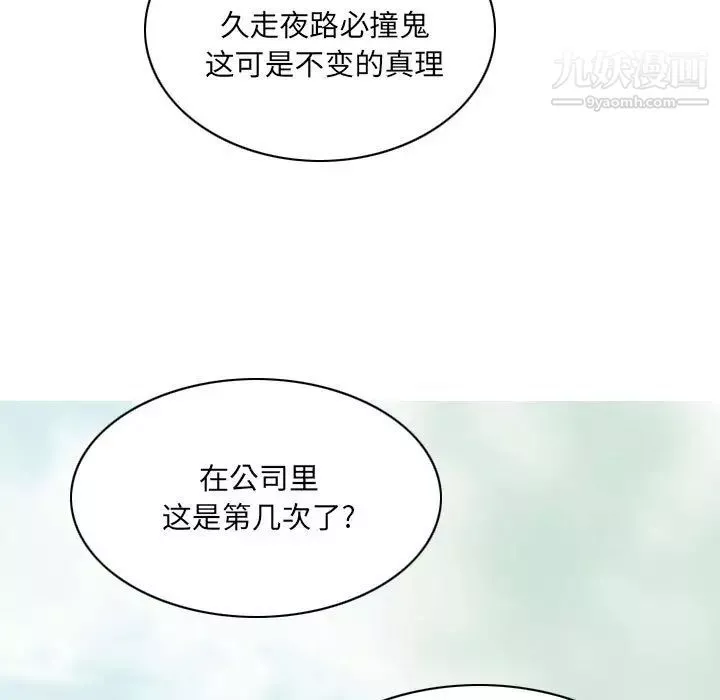因缘第2话