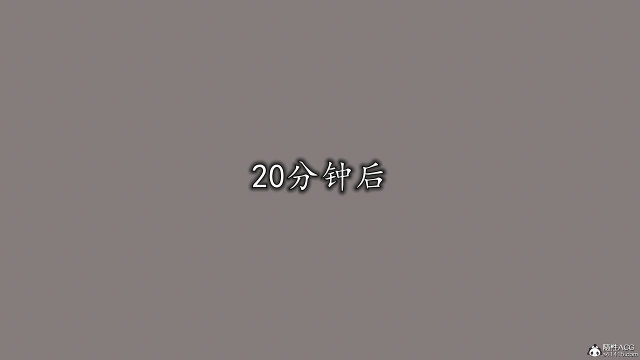 [3D]长腿巨乳俏人妻第18话