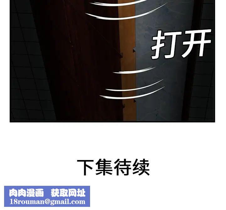 恋上闺蜜的爸爸第25话