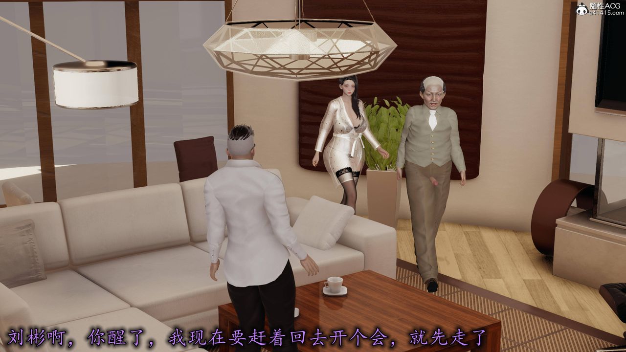 [3D]长腿巨乳俏人妻第18话