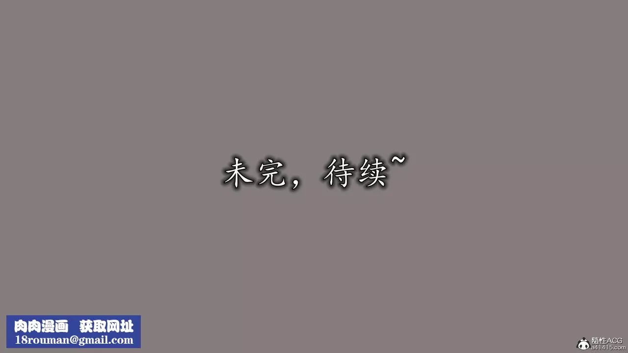 [3D]長腿巨乳俏人妻第18話