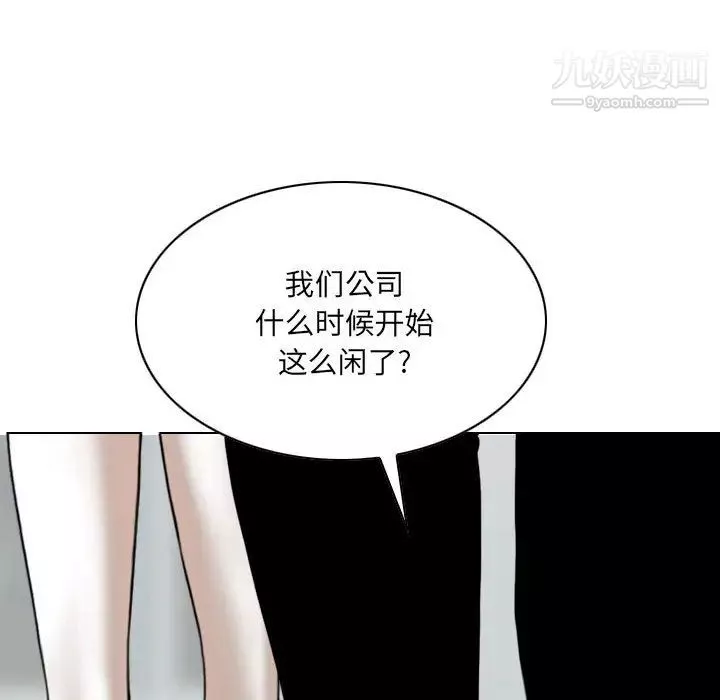 因缘第2话