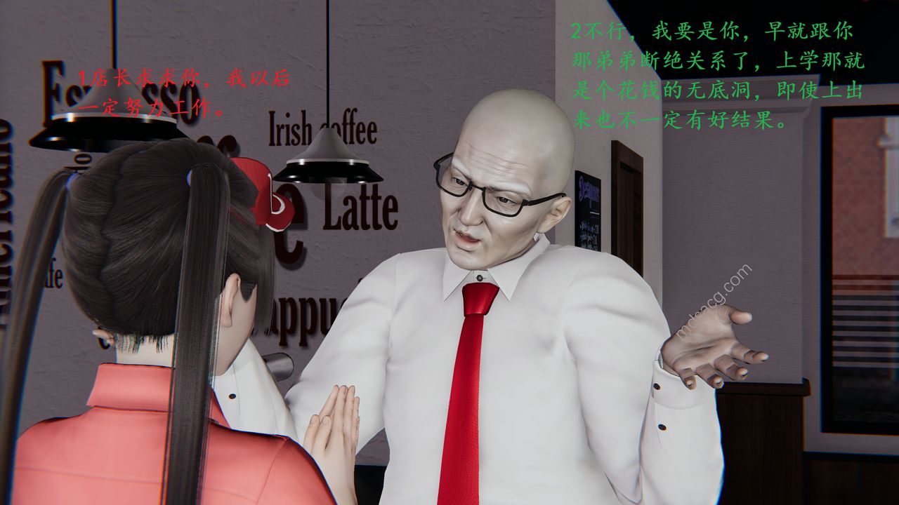 [3D]我的天使第01話