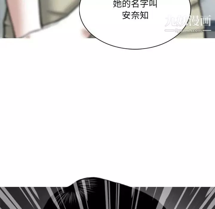 因缘第2话