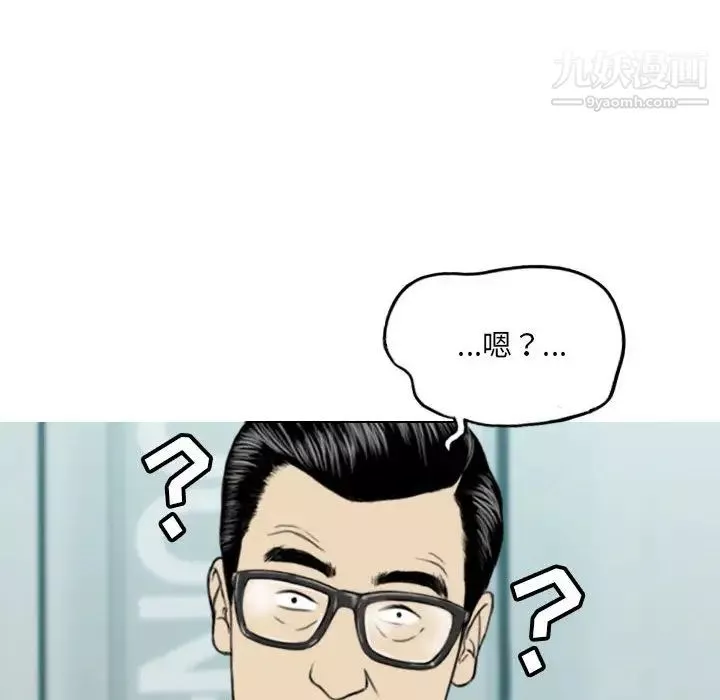 因缘-第2话 - 图片 51