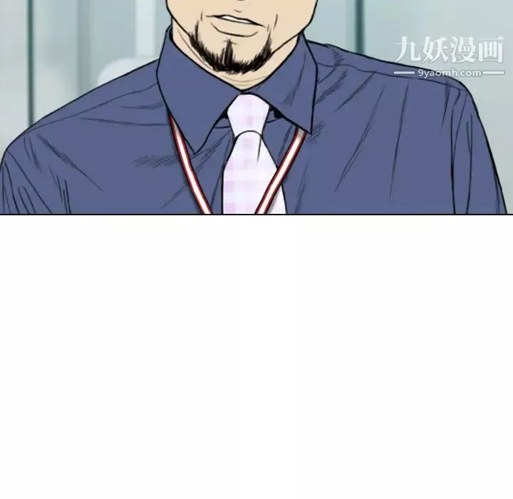 因緣第2話