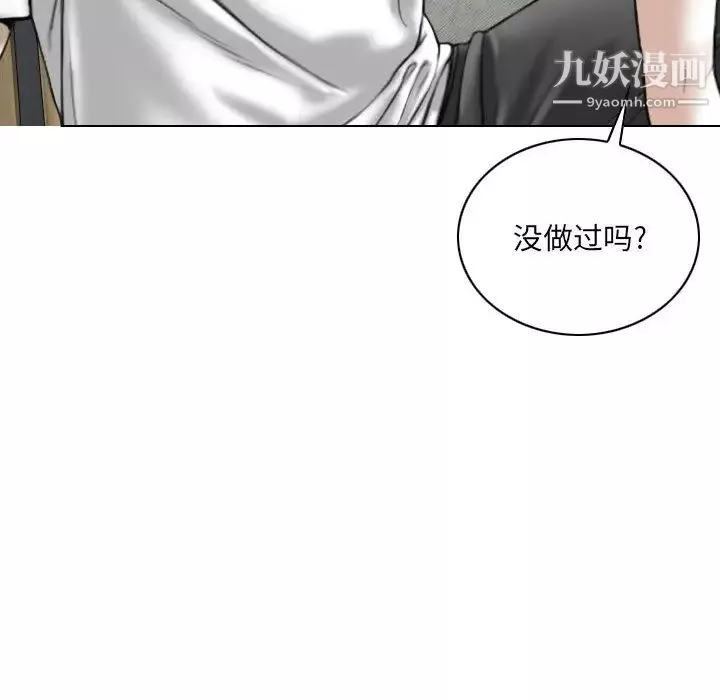 因缘第2话