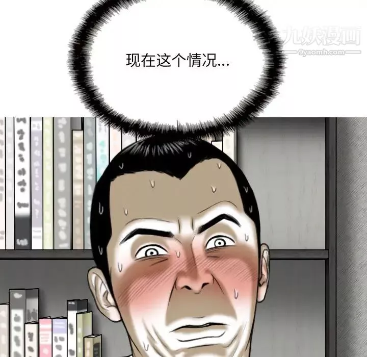 因缘第2话