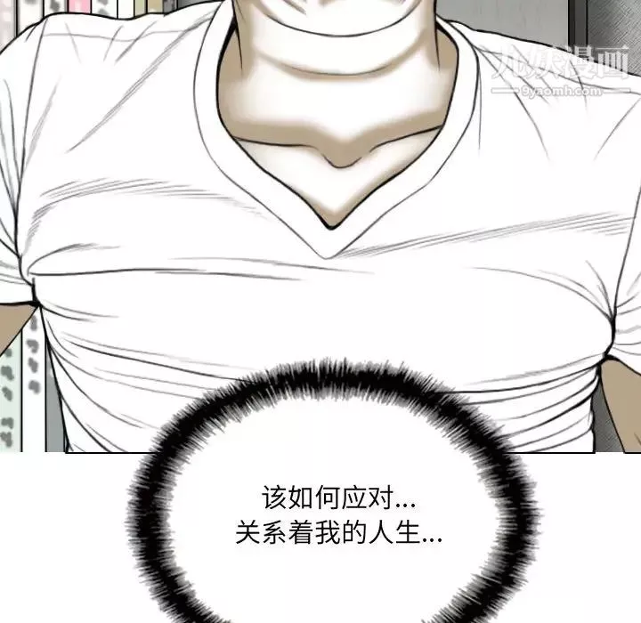 因缘第2话