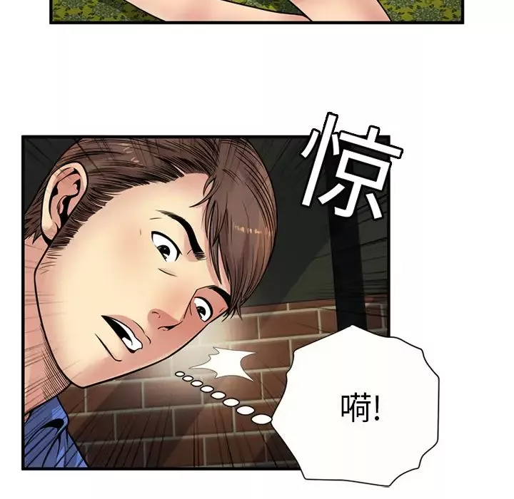 戀上閨蜜的爸爸第26话