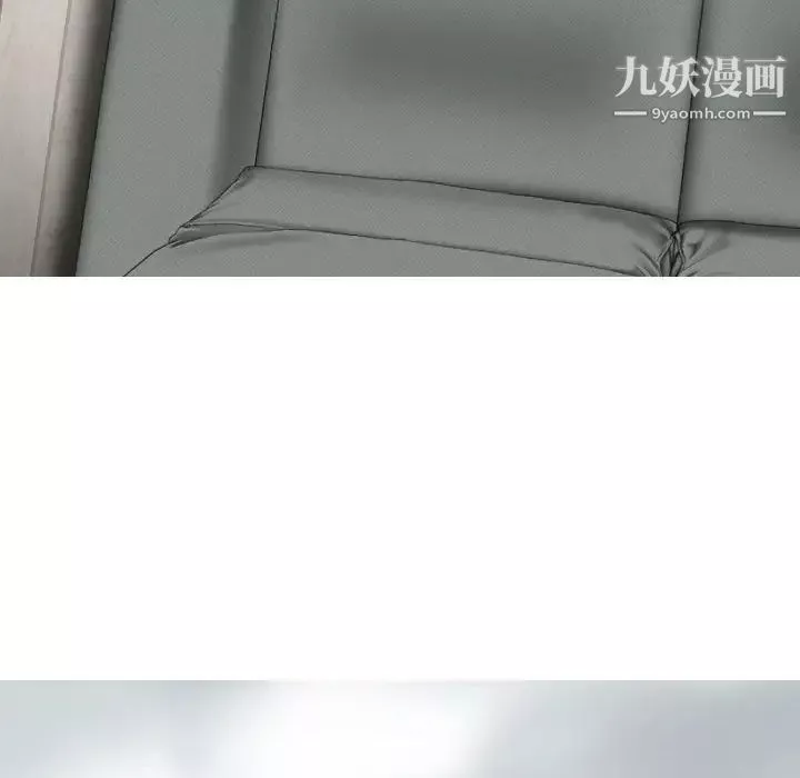 因缘-第2话 - 图片 100