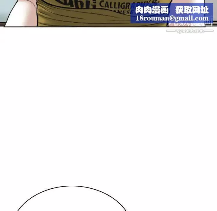 因缘-第2话 - 图片 108
