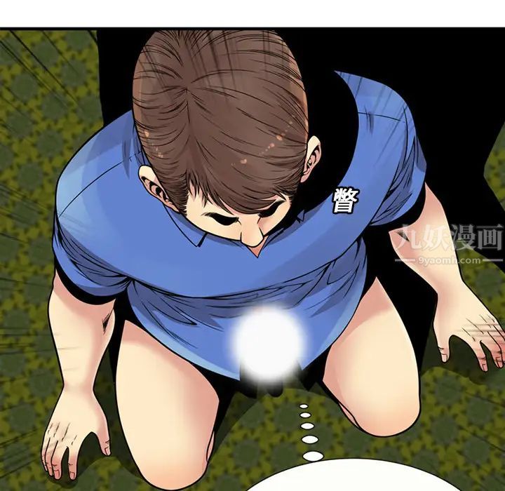 恋上闺蜜的爸爸第27话