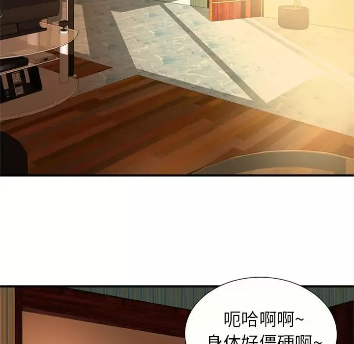 恋上闺蜜的爸爸-第27话 - 图片 29