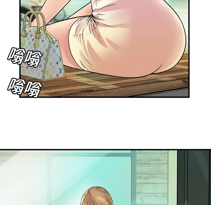 恋上闺蜜的爸爸第27话