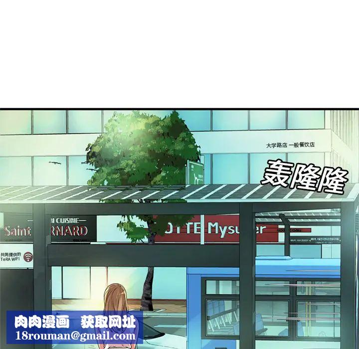 恋上闺蜜的爸爸第27话