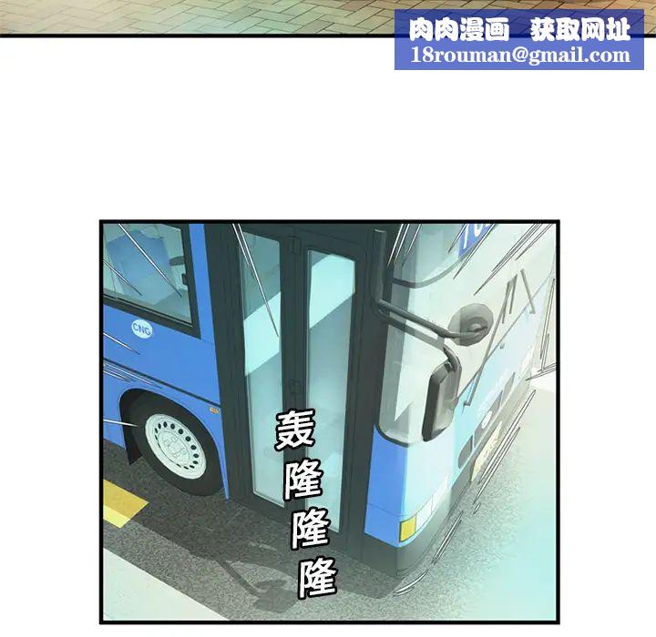 恋上闺蜜的爸爸第27话