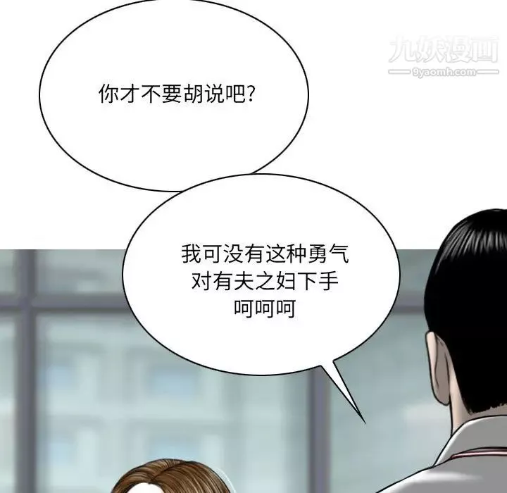 因缘-第2话 - 图片 165
