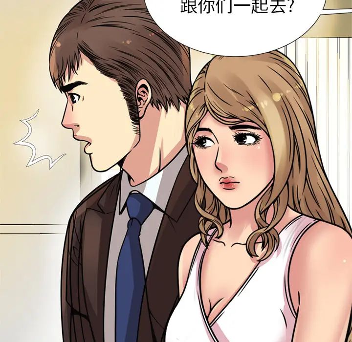 恋上闺蜜的爸爸第27话