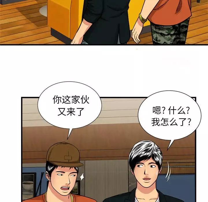 恋上闺蜜的爸爸-第28话 - 图片 25