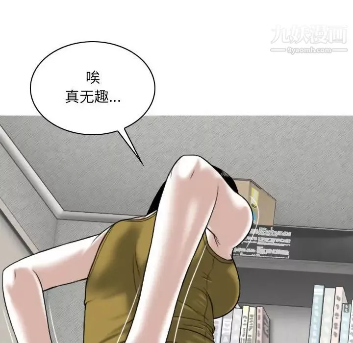 因缘第3话
