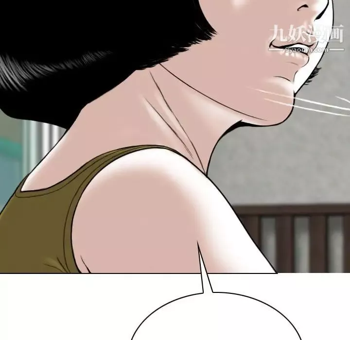 因缘第3话