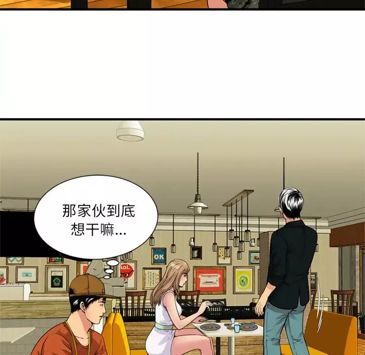恋上闺蜜的爸爸-第28话 - 图片 35