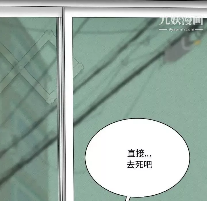 因緣第3話