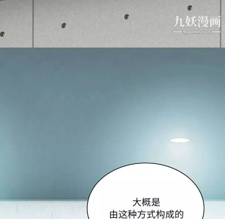 因缘第3话