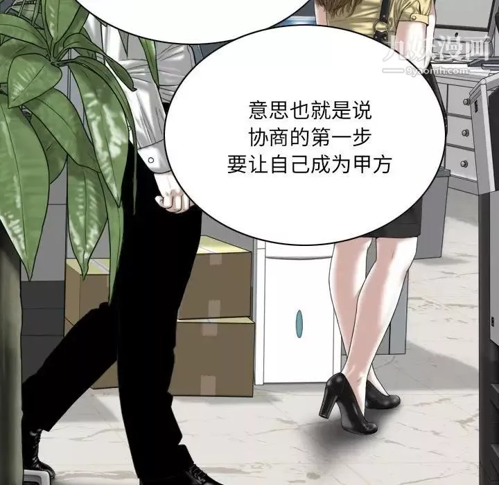 因缘第3话