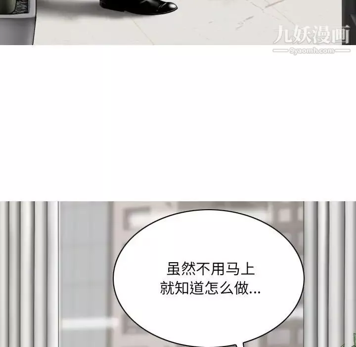 因缘第3话