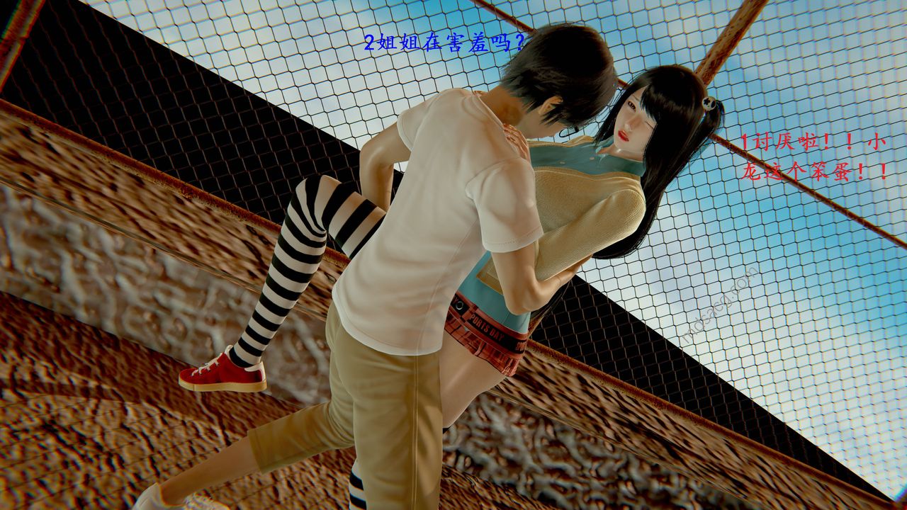 [3D]我的天使第03话