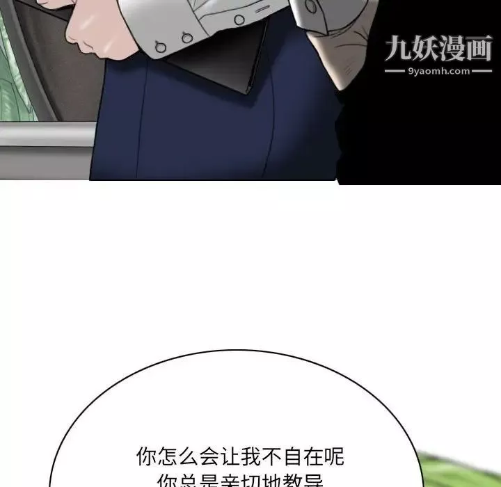 因缘第3话