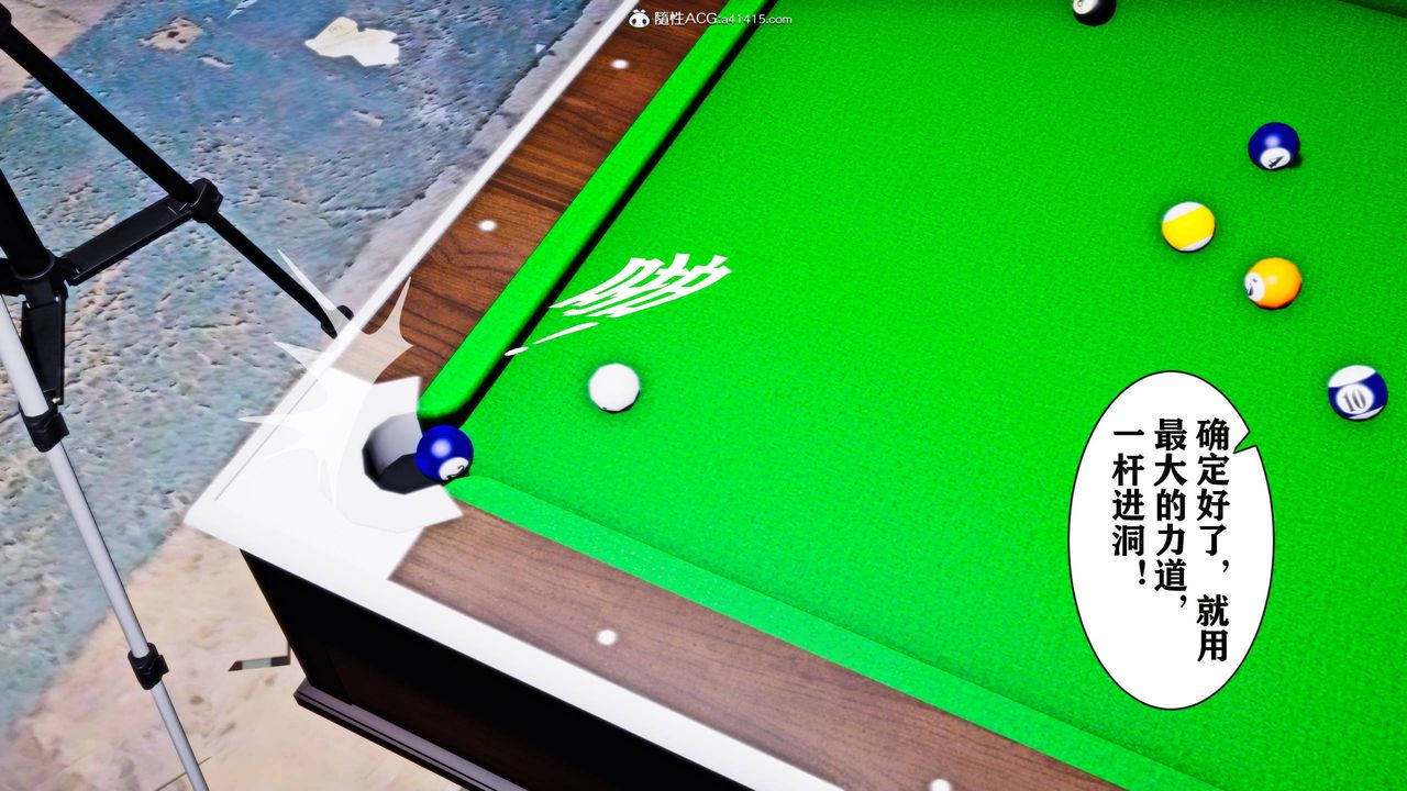 [3D]新年淩辱新妻筱雨第08話