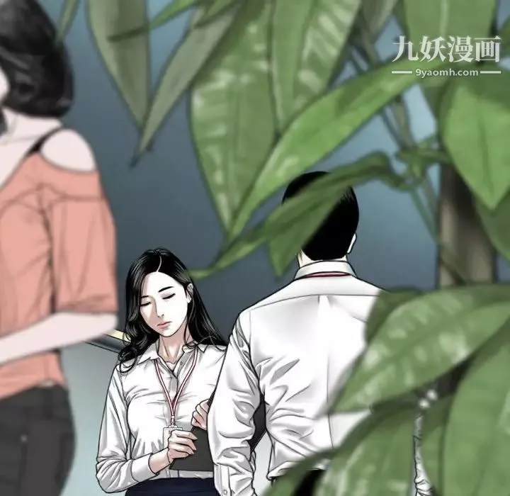 因缘第3话